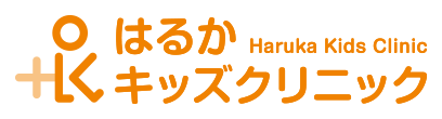 枚方市の小児科・アレルギー科・小児循環器内科｜はるかキッズクリニック